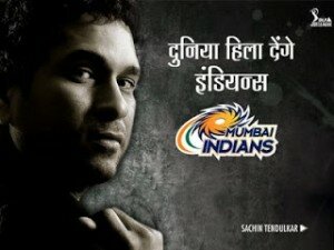 Mumbai Indians Theme Song - IPL 2015